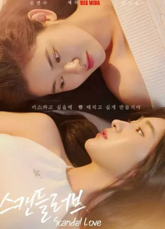 Scandal Love