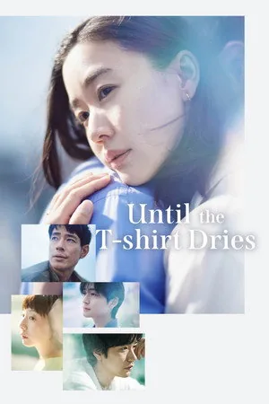 Until the T-Shirt Dries