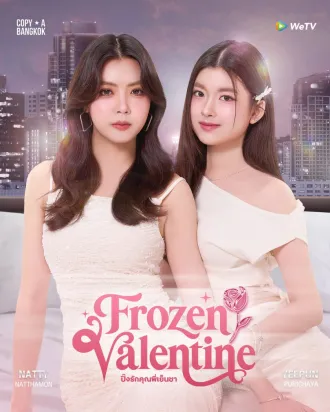 Frozen Valentine