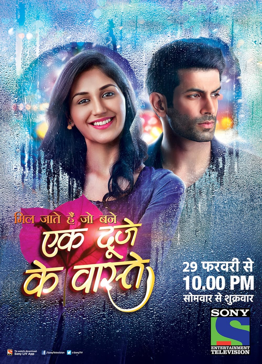 Ek Duje Ke Vaaste
